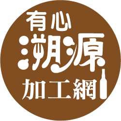 有心溯源平台